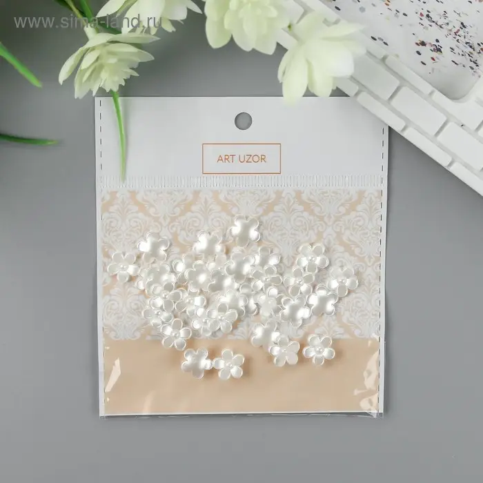 Декор для творчества пластик "Цветочек" жемчужный набор 35 шт 0,9х0,9 см