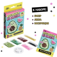 Набор для бисероплетения &laquo;Игрушки из бисера: Фрукты&raquo;, 3 фигурки