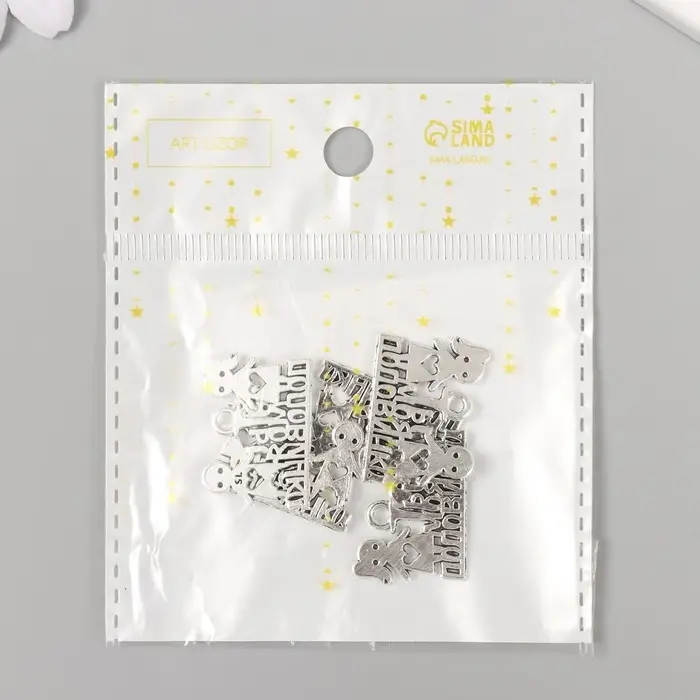 Металлический элемент, декоративная подвеска &laquo;Арт Узор. Ты моя половинка&raquo;, 1.8&times;2.5 см