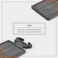 Доска для подачи блюд Wild Kitchen &laquo;Бык&raquo;, 34,5&times;21,5&times;2,5 см, тёмный бук