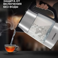 Чайник HYK-P4026 1.9л. 2200Вт черный (пластик)