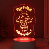 Светильник "Ангел. Время для сказки" LED RGB от сети RISALUX 9,5х8,8х14,7 см
