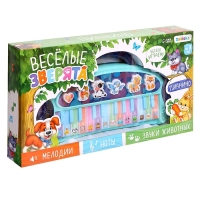 Пианино &laquo;Весёлые зверята&raquo;, звук, цвет голубой