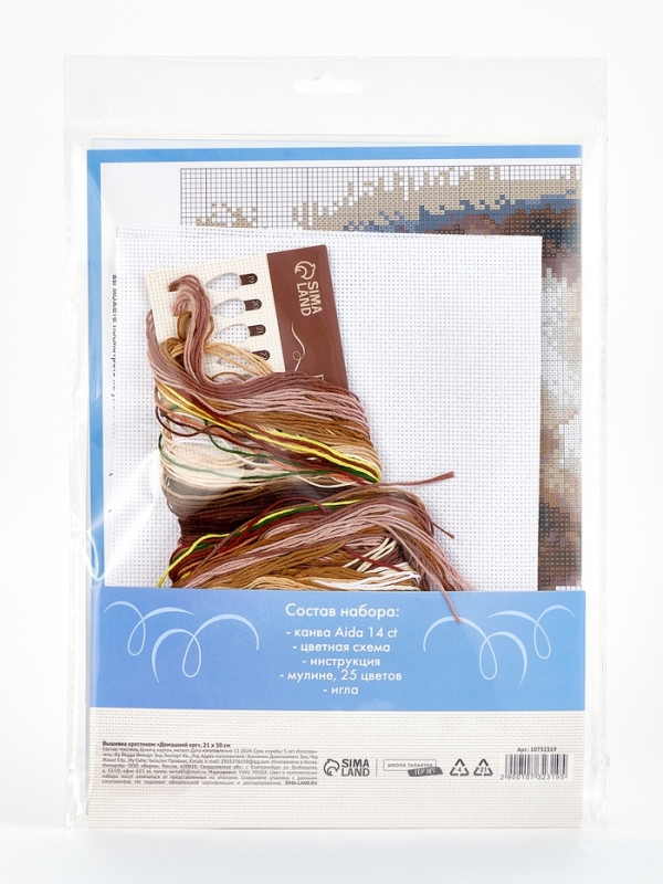 Вышивка крестиком 21х30 см "Домашний кот"