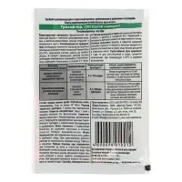 Биопрепарат для борьбы с грибными заболеваниями растений &laquo;Трихофлор&raquo;, 10 г