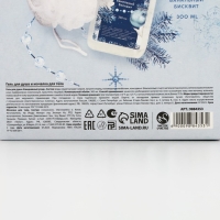 Подарочный набор косметики &laquo;Для тебя в Новый Год&raquo;, гель для душа 300 мл и мочалка для тела, ЧИСТОЕ СЧАСТЬЕ