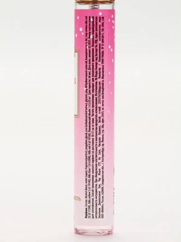 Парфюмированный спрей 15 мл