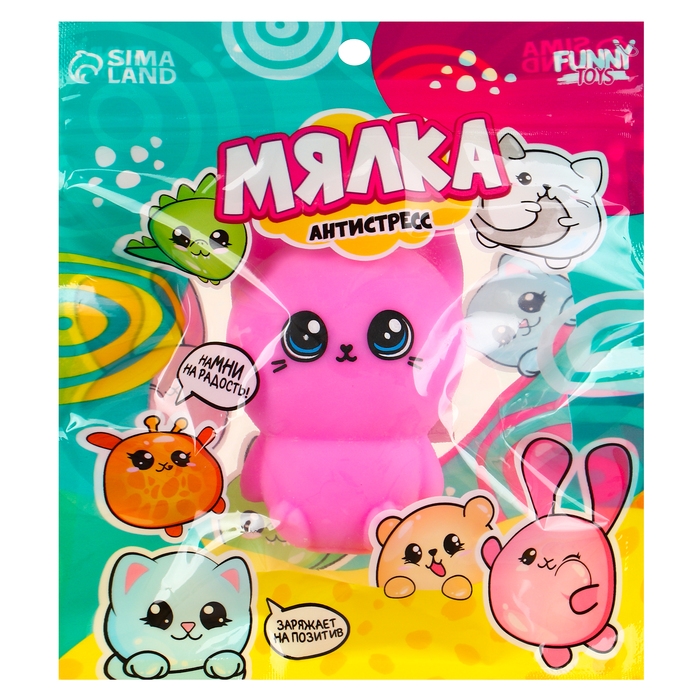 Антистресс сквиш мялка &laquo;Котик&raquo;,с пастой, в пакете