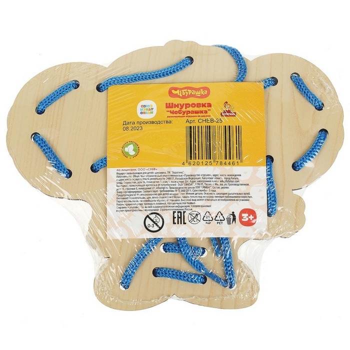 Шнуровка деревянная &laquo;Чебурашка&raquo;, 16 см