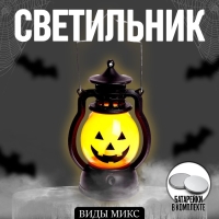 Светильник светодиодный &laquo;Хеллоуин&raquo;, виды МИКС