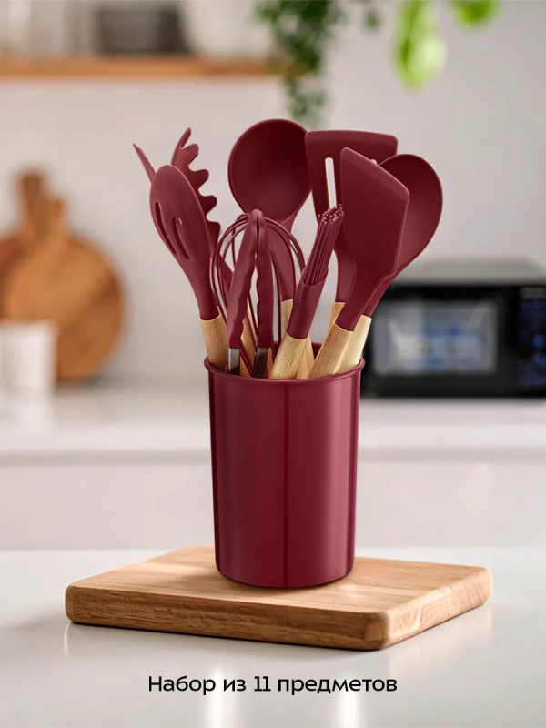 Набор кухонных принадлежностей силиконовые КТ-1264