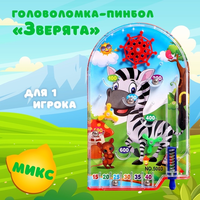 Головоломка-пинбол &laquo;Зверята&raquo;, цвет МИКС