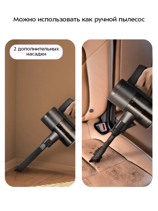 Вертикальный пылесос для дома КТ-5539 - 450 Вт