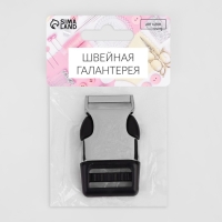 Фастекс 25 мм, нагрузка до 15 кг ,металл/пластик, цвет серебряный/чёрный Фастекс 25 мм, нагрузка до 15 кг ,металл/пластик, цвет серебряный/чёрный