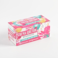 Свеча для торта музыкальная &laquo;Тюльпан&raquo;, жёлтая