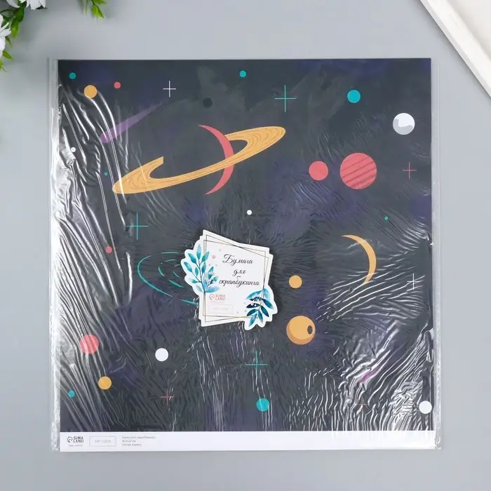 Бумага для скрапбукинга &laquo;Арт Узор. Вселенная&raquo;, 180 г/м&sup2;, 30.5&times;32 см