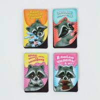 Закладки магнитные для книг, 4 шт &laquo;Читаем вместе с енотом&raquo;