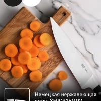 Шеф-нож Jamie Oliver K2670144, 20 см