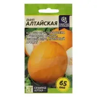Семена Дыня &laquo;Алтайская&raquo;, цветной пакет, 0.5 г