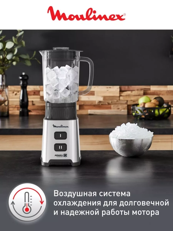 Мини-блендер Pulseo LM17GD10 с бутылкой, 400 Вт, стальной