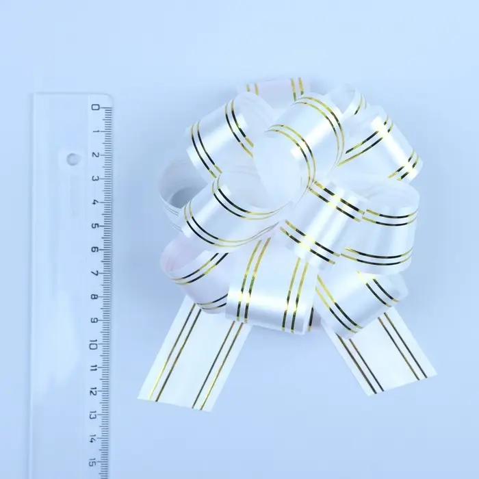 Бант - шар № 3 золотая полоса, белый