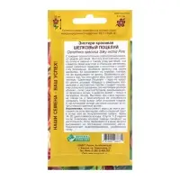 Семена Энотера красивая "Шелковый поцелуй",  0 ,1  г