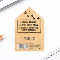 Значок &laquo;Талисман на исполнение желаний&raquo;, 4 х 3 см