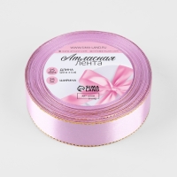 Лента атласная &laquo;Золотые нити&raquo;, 25 мм &times; 23 &plusmn; 1 м, цвет сиреневый №044