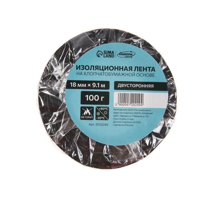 Изолента Luazon Lighting, ХБ, 100 гр, 18 мм х 9.1 м, двусторонняя, обычной липкости Изолента Luazon Lighting, ХБ, 100 гр, 18 мм х 9.1 м, двусторонняя, обычной липкости