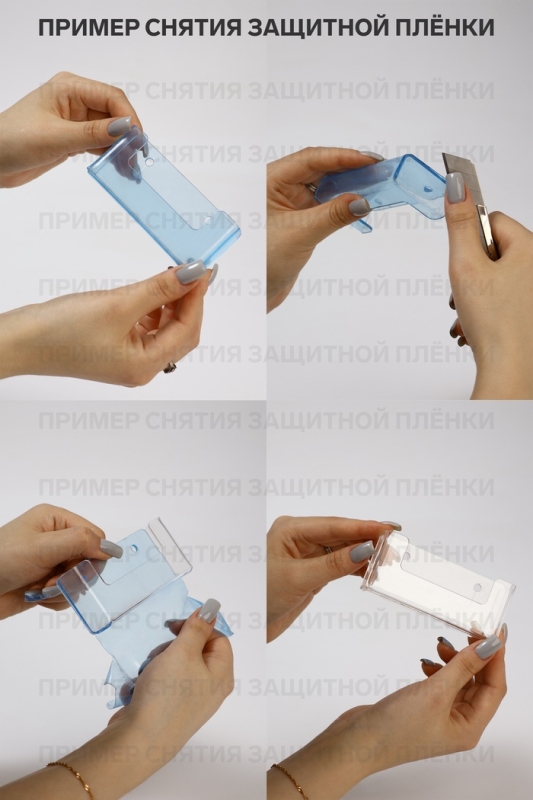 Горка 2 ступеньки наклонная, угол 30, 31&times;11&times;8,5 см, оргстекло 2 мм, В ЗАЩИТНОЙ ПЛЁНКЕ