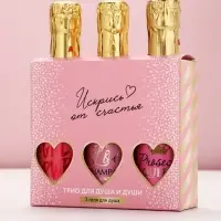 Гель для душа шампанское &laquo;Искрись от счастья&raquo;, набор 3 шт х 250 мл, Чистое счастье