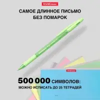 Ручка шариковая ErichKrause R-301 Spring Stick & Grip, узел 0.7 мм, чернила синие, резиновый держатель, длина линии письма 2000 метров,МИКС