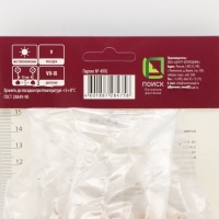 Гладиолус крупноцветковый &laquo;Пинк Ивент&raquo;, луковица цветов в пакете с перфорацией, р-р 12/14, 5 шт.