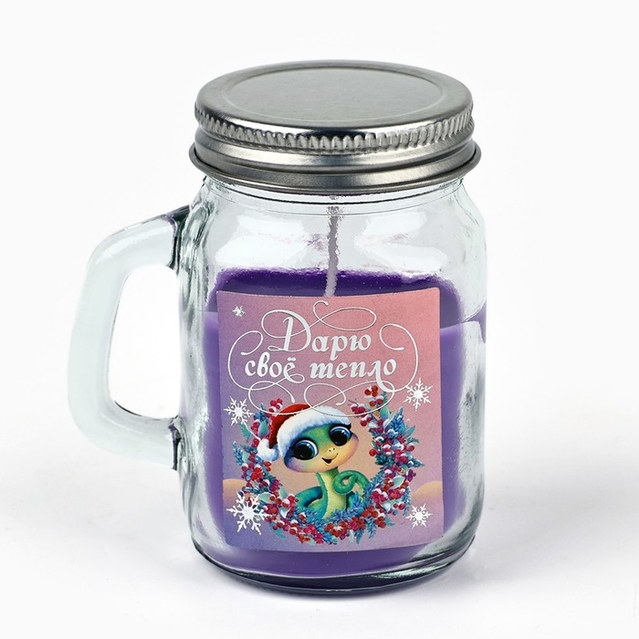 Новогодняя свеча в баночке с ручкой &laquo;Новый год: Дарю свое тепло&raquo;, аромат мандарин, 7 х 8,5 х 5 см