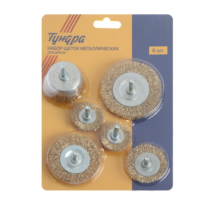 Набор щеток металлических для дрели ТУНДРА, плоские 40-50-65-75-100 мм, чашка 50 мм, 6 шт. Набор щеток металлических для дрели ТУНДРА, плоские 40-50-65-75-100 мм, чашка 50 мм, 6 шт.