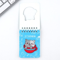 Подарочный набор &laquo;У меня лапки&raquo;: ручка, ластики 2 шт, блокнот