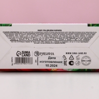 Набор "Самой красивой", гель для душа 250 мл и мочалка для тела