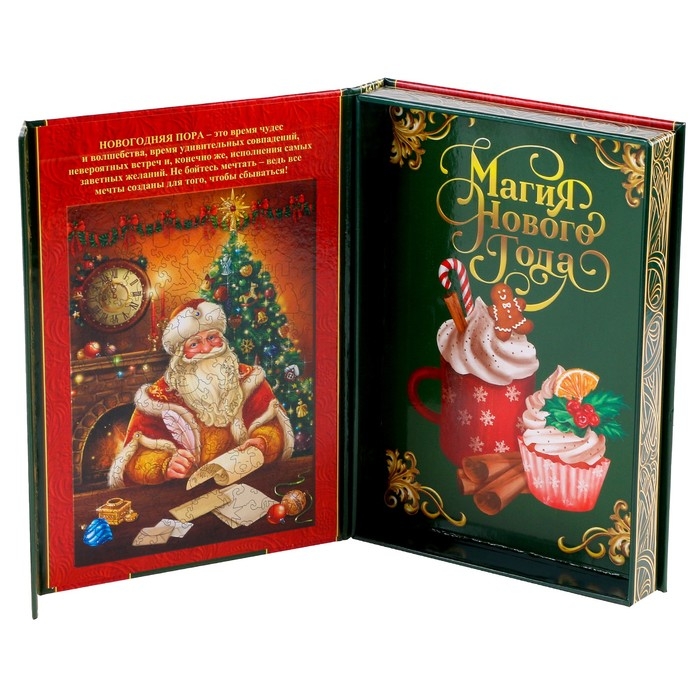 Новогодний пазл фигурный &laquo;Новый год! Письмо Деду Морозу&raquo;