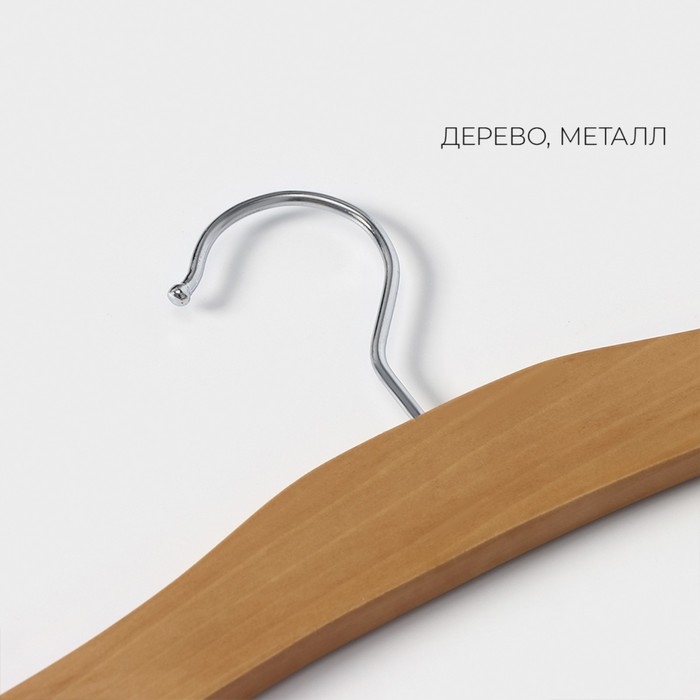 Плечики - вешалка для брюк и юбок LaDо́m Bois, 38,5&times;1,2&times;34,3 см, деревянная сорт А, многоуровневая, широкие плечики