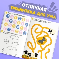 Книга 100 задачек, 56 стр., 17 &times; 24 см, Синий трактор