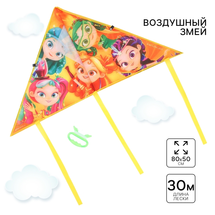 Воздушный змей «Волшебницы», Сказочный патруль, 80 × 50 см, длина лески — 30 м Воздушный змей «Волшебницы», Сказочный патруль, 80 × 50 см, длина лески — 30 м
