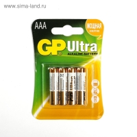 Батарейка алкалиновая GP Ultra, AAA, LR03-4BL, 1.5В, блистер, 4 шт. Батарейка алкалиновая GP Ultra, AAA, LR03-4BL, 1.5В, блистер, 4 шт.