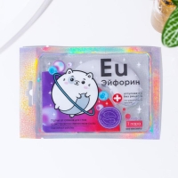 Патчи под глаза гидрогелевые с жемчужной пудрой &laquo;Eu Эйфорин&raquo;, 1 пара , BEAUTY FОХ