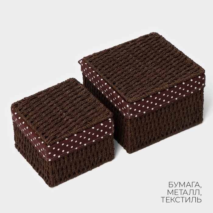 Набор интерьерных корзин ручной работы с крышкой LaDо́m, 2 шт, размер: 20&times;20&times;15 см, 25&times;25&times;18 см