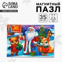 Пазл для детей магнитный деревянный &laquo;Новый год! Звери&raquo;, 21 х 15 см