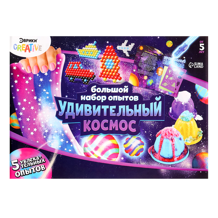 Набор для опытов &laquo;Большой набор опытов, Удивительный космос&raquo;, 5 опытов