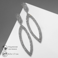 Серьги висячие со стразами «Шарм», цвет белый в серебре, 8,3см Серьги висячие со стразами «Шарм», цвет белый в серебре, 8,3см