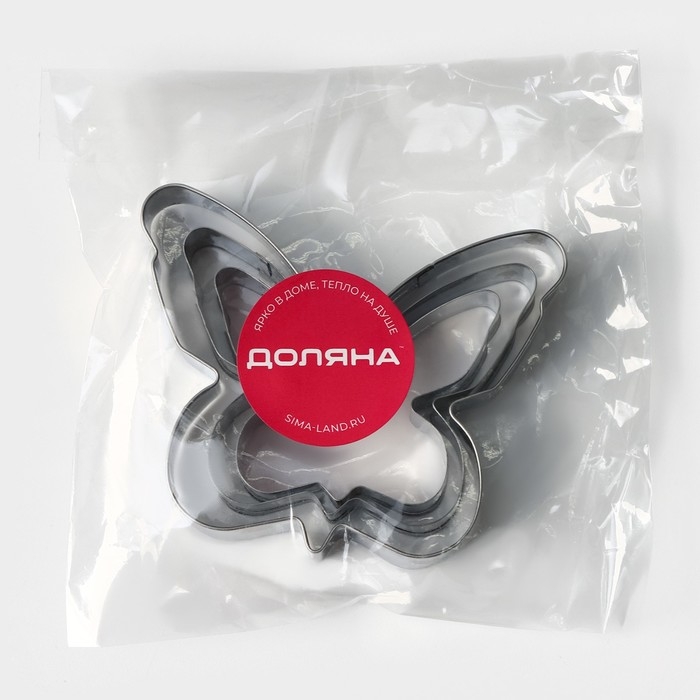 Набор форм для печенья Доляна &laquo;Бабочка&raquo;, 3 шт, цвет серебристый