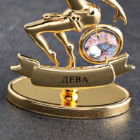 Сувенир знак зодиака &laquo;Дева&raquo;, 7х2,3х9 см, с кристаллом