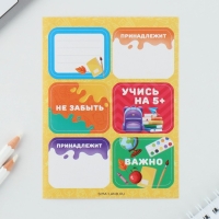 Подарочный набор на выпускной в папке 7 предметов &laquo;Выпускник детского сада&raquo;